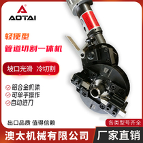 Small cutting tube slop machine external clamping type stainless steel tube Australia Taipower electric dual-use light and convenient pipe cutting all-in-one
