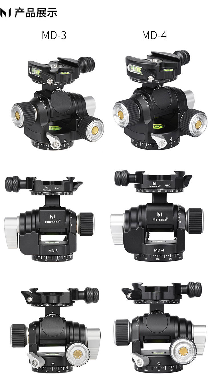 Marsace 馬小路 MD-3 Geared Head 齒輪雲台 圖文描述 12