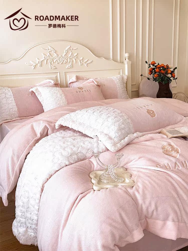 Rhodes Meco autumn and winter small fragrant wind warm milk velvet four-piece set light luxury thickened super soft quilt cover bedding