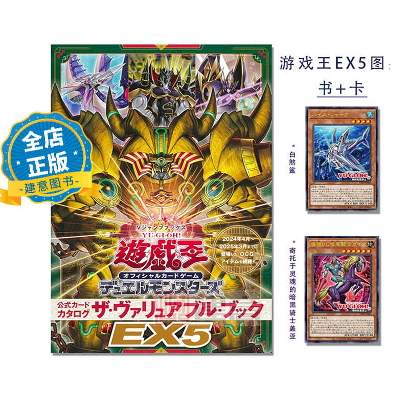 ✨全新未開封✨ 🎴【遊戲王25週年PREMIUM PACK】日版盒裝🎴*10