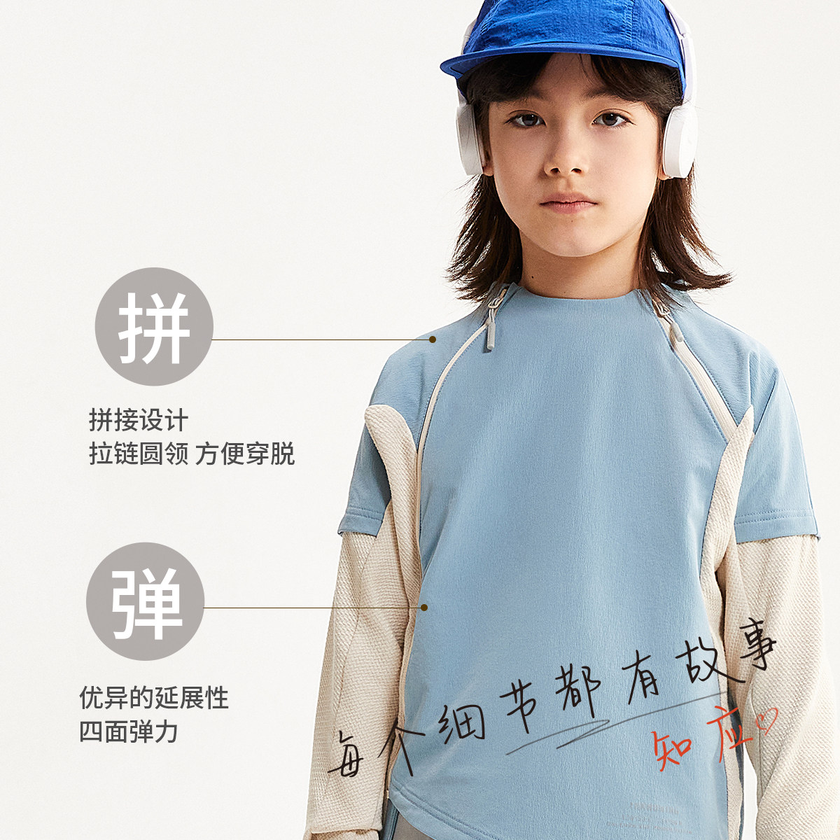 inknowing知应童装24卫衣，春季户外运动新选择？-儿童运动衣-淘宝好物网