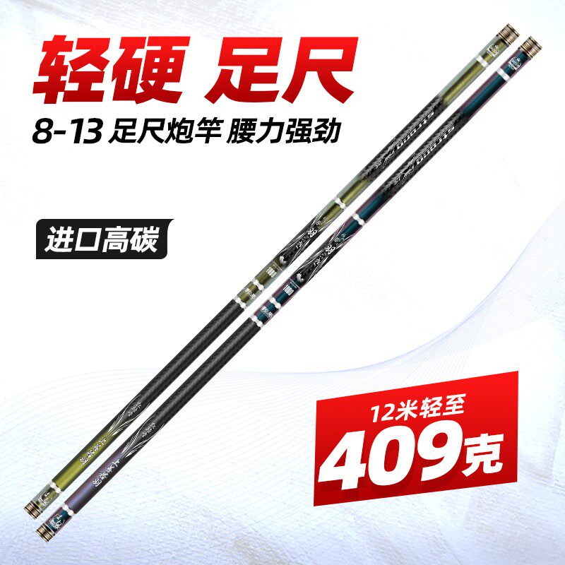 Wuhan Tianyuan Deng Gang's official flagship store 2021 New Japan imports carbon fiber fishing rod 8 10 11 12 1