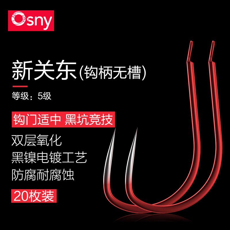 Wuhan Tianyuan Deng Gang Official Flagship Store Australia Sini Dominates the World New Kanto Trunk Fishing Hook Japan