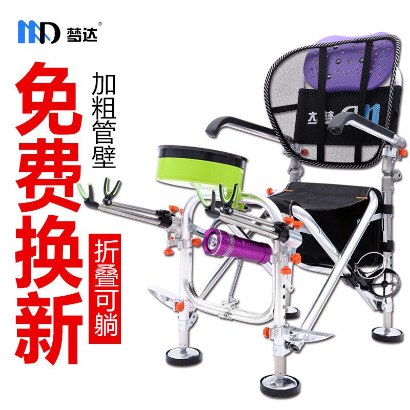 Wuhan Tianyuan Deng Gang official flagship store Mengda fishing chair fishing chair all terrain can lie down folding portable multi-function