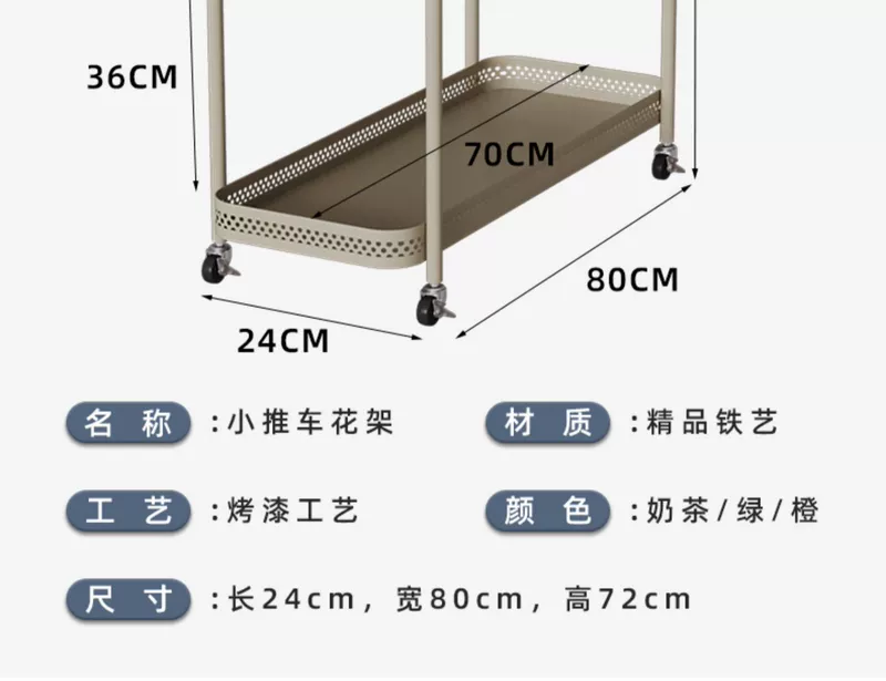 Giá đỡ hoa di động ban công phòng khách trong nhà sàn sắt nhiều lớp giá chậu hoa lưới màu đỏ kệ trưng bày cây mọng nước