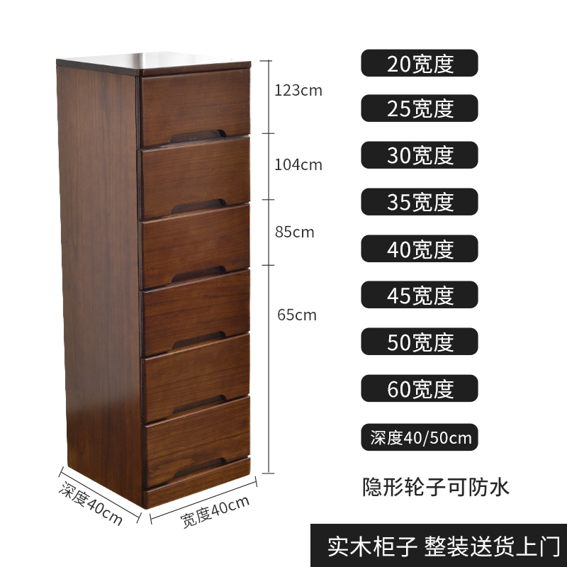 20/25/30/35/40cm Solid Wood Ultra-Narrow Gap Storage Multi-Layer Drawer-Type Gap Corner Storage Bedside Table 20/25/30/35/40cm Solid Wood Ultra-Narrow Gap Storage Multi-Layer Drawer-Type Gap Corner Storage Bedside Table