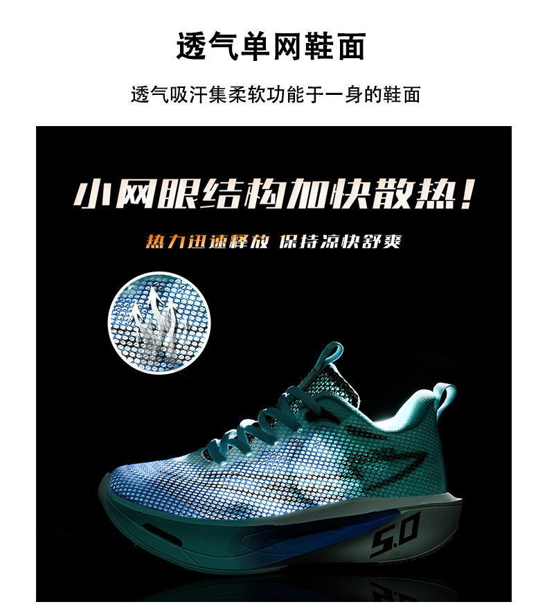 azta氢云男童鞋子2026春秋新款中大童软底防滑跑步网面透气运动鞋 — 6