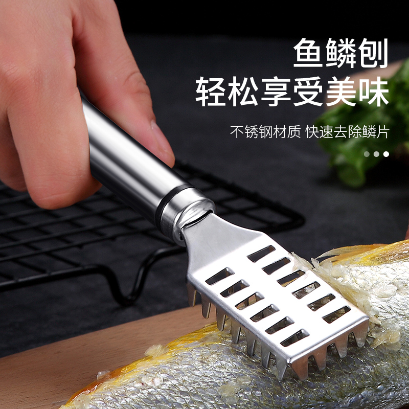 Stainless steel fish scale planer and scraper household manual scale and descaling artifact kitchen kill fish tool fish brush