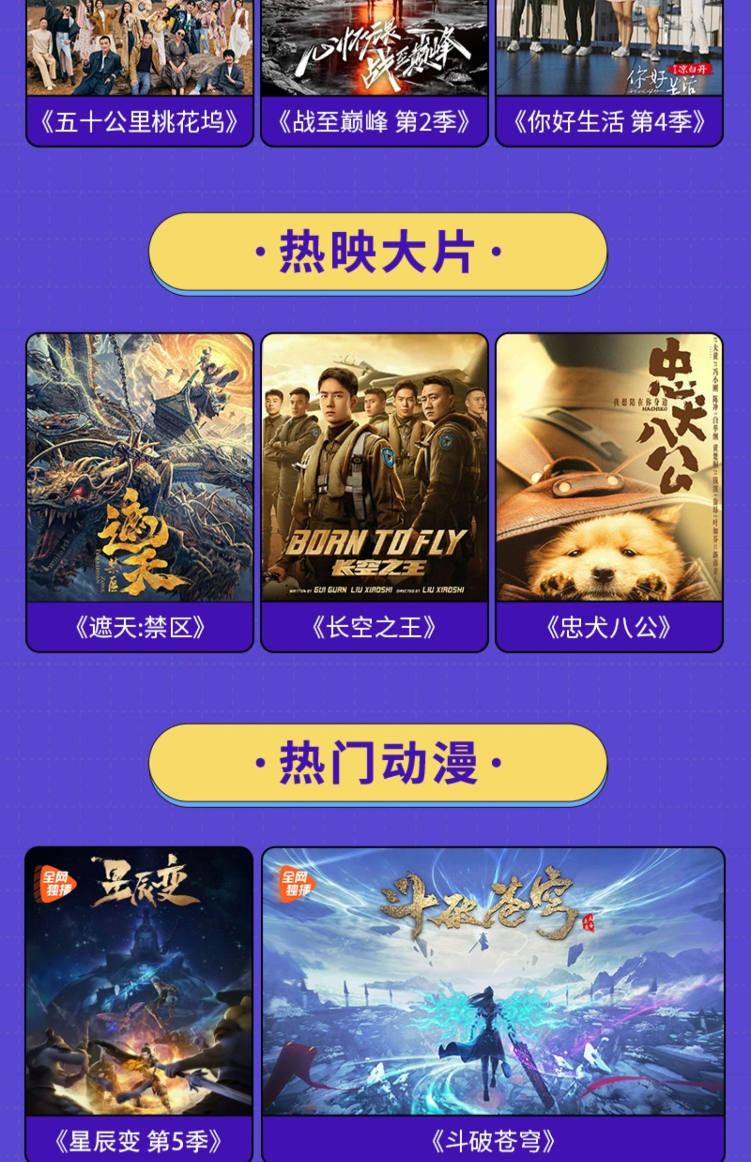 【券后244元】腾讯视频超级影视svip会员年卡云视听极光TV电视1年