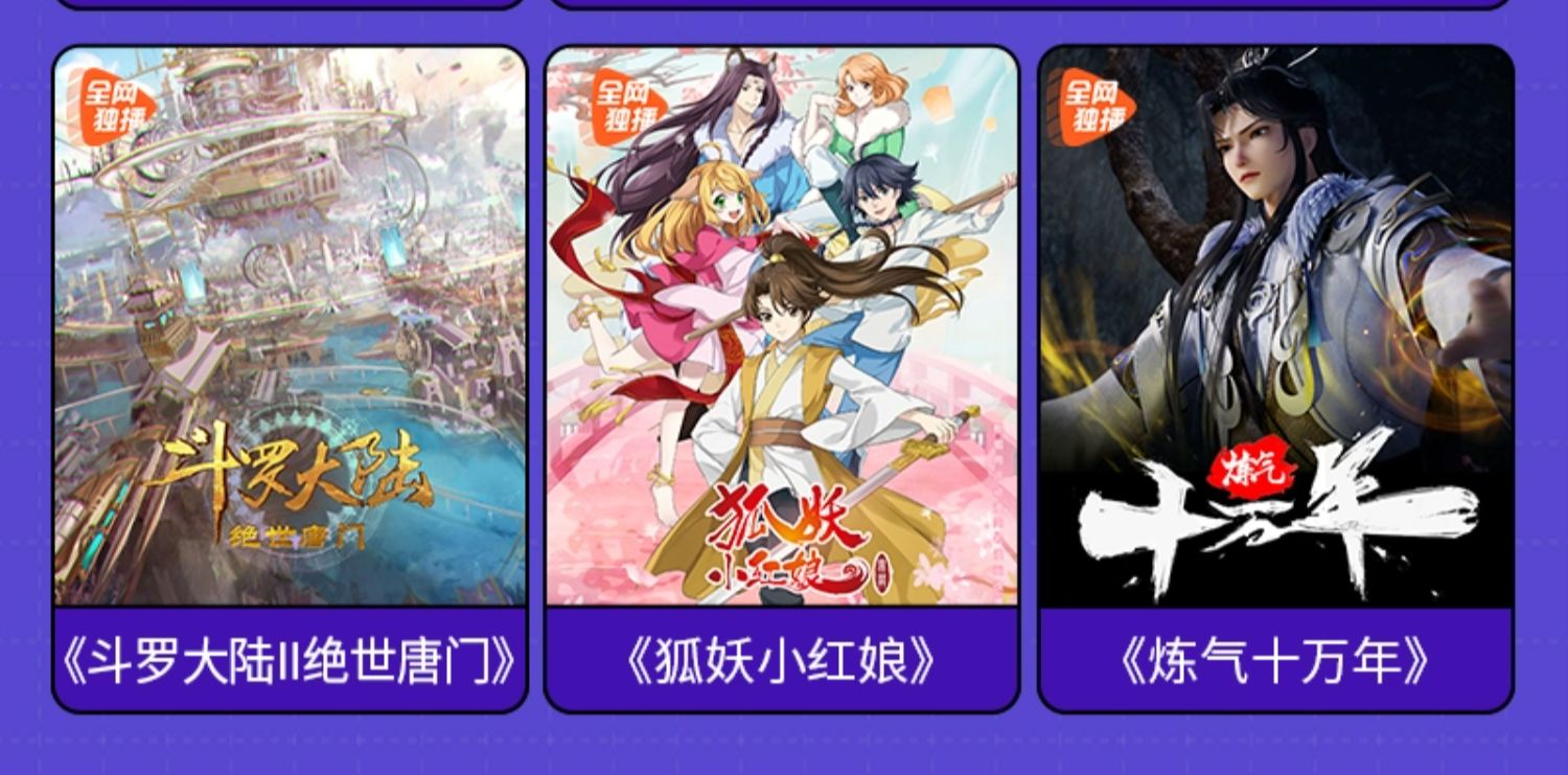 【连续包月】腾讯视频超级影视svip会员1个月卡云视听极光tv电视