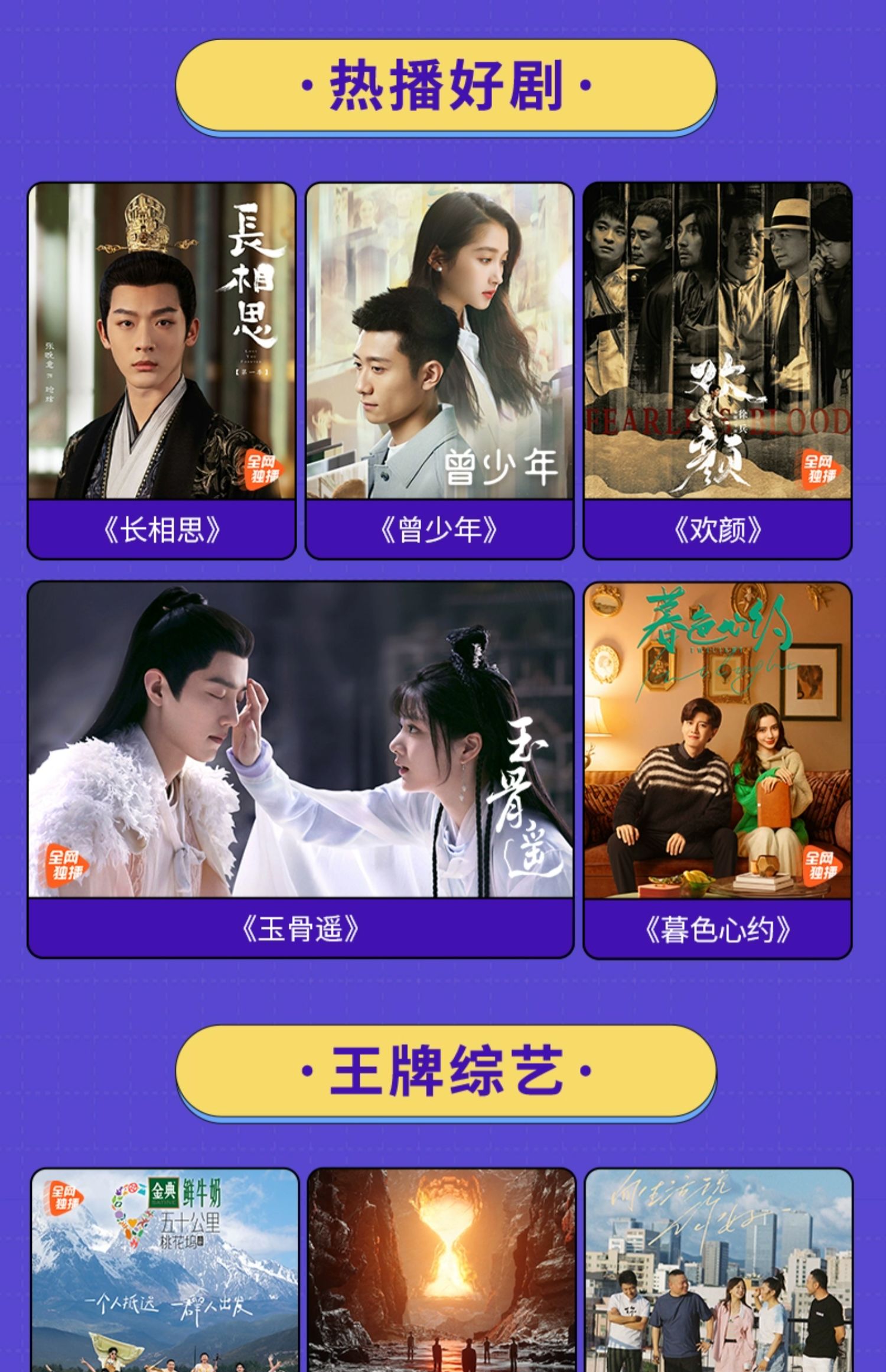 【券后244元】腾讯视频超级影视svip会员年卡云视听极光TV电视1年