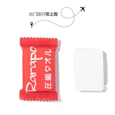Japanese RARAPO candy compressed towel travel portable package disposable towel thickening bag 20