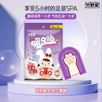 Мяу -когтя теплые ноги (новый продукт и новая упаковка)