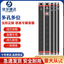 Jiahua Tunda PDU Cabinet Power Socket High Power PDU Plug-In 8 Bits 10 12 12 14 16 Bits Lightning Proof Anti-Surge Air Open Electric Flow Table 2U Double Row PDU Socket Bookable