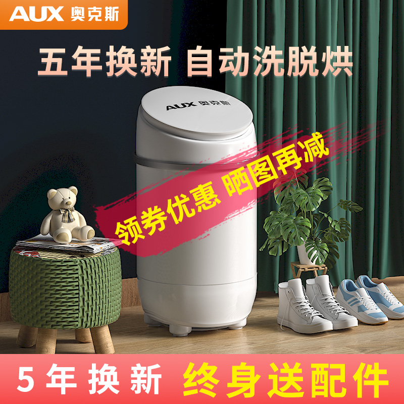 Oaks shoe wash machine home small shoe brush machine fully automatic elution integrated drying 2021 new lazy artifact