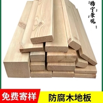 Anti-corrosion wood board outdoor floor garden fence courtyard grape rack pine wood square keel balcony solid wood board