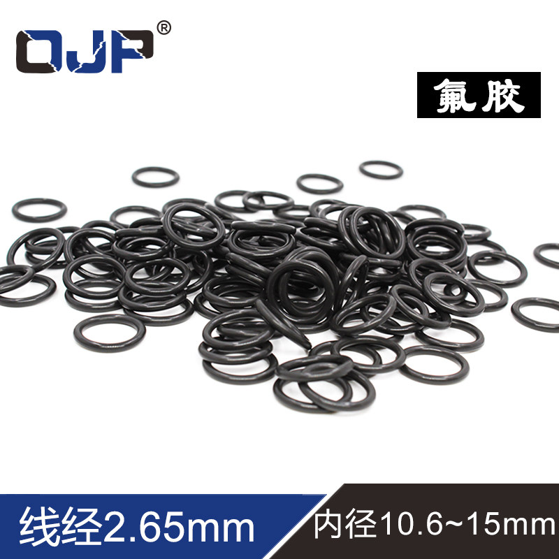 黑色氟胶O型圈内径10.6/11.2/11.8/12.5/13.2/14/15*2.65mm 耐磨