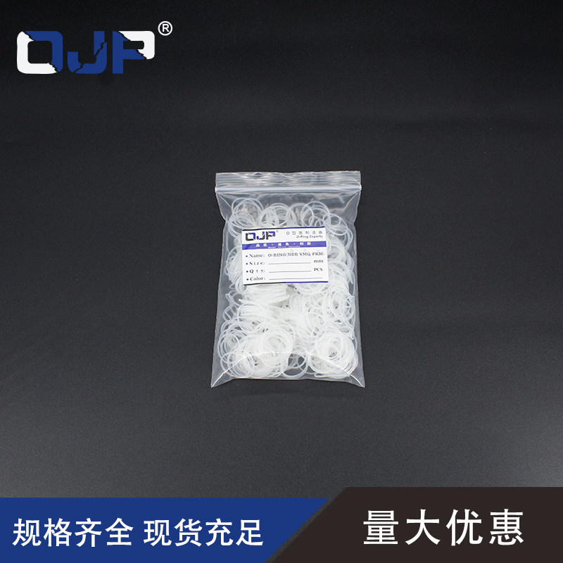 现货批量硅胶o型圈密封圈外径14/15/16/17/18/19/20*1mm 量大优惠
