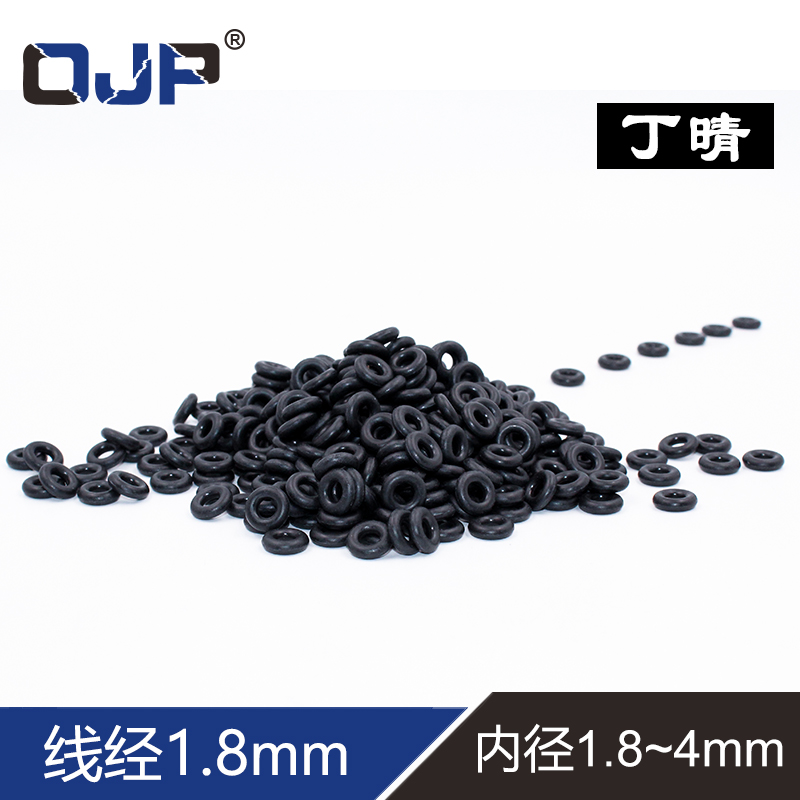 Dingqing O-ring seal ring inner diameter 1 8 2 2 24 2 5 2 8 3 15 3 55 3 75 4*1 8mm