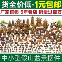 Water-absorbing stone upper water stone false landscape bonsai adornment small miniature landscape building with small figure green planting glass fish tank