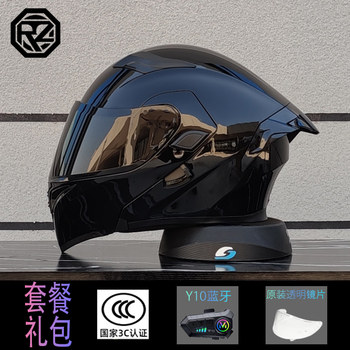 Orz motorcycle face-off helmet with four-season personality and large rear wing