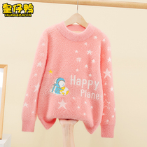 Girls mink fur coat 2022 new autumn and winter clothing foreign air children CUHK childrens headsets with velvety thicken thickened