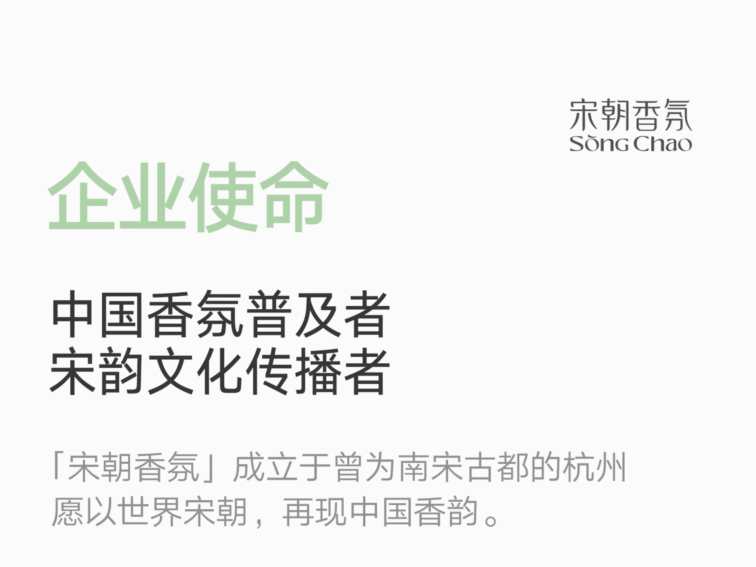 Song Dynasty Dark Night Smart Atomizing Car Air Freshener Spray, Car Perfume, Customized Corporate Gifts, Custom Car Air Freshener
