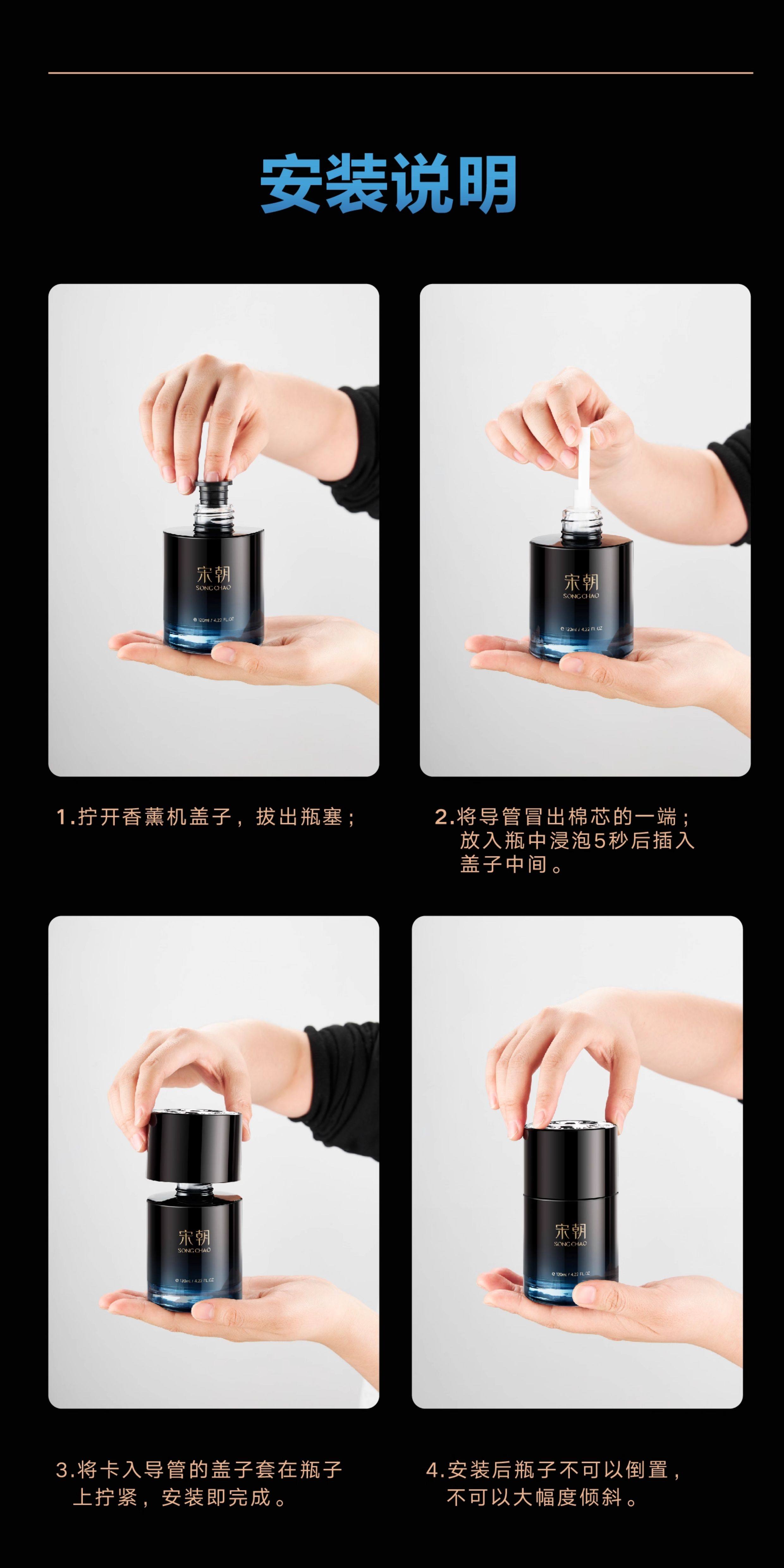 Song Dynasty Dark Night Smart Atomizing Car Air Freshener Spray, Car Perfume, Customized Corporate Gifts, Custom Car Air Freshener