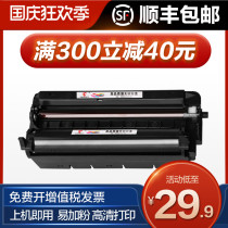 Tusheng for Panasonic KX-MB778CN toner cartridge 228CN print Fax All-in-one FAD95CN cartridge 788CN powder cartridge FAC294CN powder bin 9
