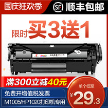 Tusheng for HP LaserJet 3050 3055 printer easy to add powder Q2612A cartridge 3030 HP 1005 toner cartridge hp12A 1