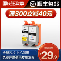 Tusheng Applicable Canon 35 Cartridge IP100 IP110 Portable Printer Cartridge PGI-35 Black CLI-36 Color Set Large Capacity Ink Cartridge