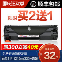 tu sheng applicable canon imageCLASS MF232w cartridge 233n 236n 243d 244dw cartridge 226dn LBP151d