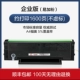 [Enterprise Edition-Yi Jia Fan] Около 1600 страниц