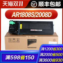 tu sheng applicable sharp MX-236CT Toner AR1808S 2008d 2308 2328 236 compact AR-021ST-C Toner 481