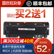 tu sheng applicable Samsung 116 toner cartridge MLT-D116L cartridge M2626D M2675F M2875FW M2825DW M2826ND play