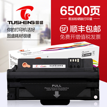 Tuosheng is suitable for Samsung Samsung MLT-D102L Toner Cartridge ML-2541 2546 ML-2547 Easy-to-add toner cartridge Printer toner cartridge toner ink