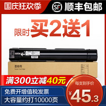 Tu Sheng for Fuji Xerox S2110 powder box S2011 S2520 S1810 printer cartridge DocuCentre S2420 toner cartridge 22