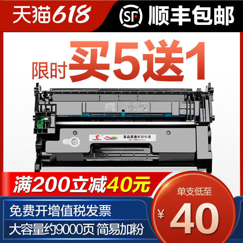 Canon CRG052 toner cartridge LBP211DN 213DN 214DW 215DW MF423DW 424DW 426DW 429DW 212DW 215X 428X printer cartridge