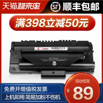 Tuosheng Suitable for easy to add powder Samsung SCX-4300 toner cartridge 109 ink cartridge printer SCX4300 MLT-D109S laser printing and copying all-in-one machine ink cartridge 42