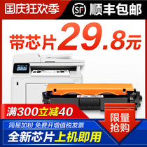 Tusheng for HP m227fdw toner cartridge hp227fdw printer m203dw dn d powder cartridge m227d sdn fdn Toner hp30a ink