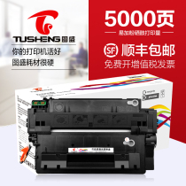 Tusheng is suitable for HP Q7551A toner cartridge P3055D laser printing all-in-one machine M3035mfp HP3005DN Laserjet M3027X