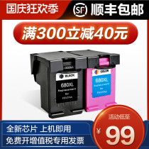 tu sheng applicable HP680 cartridge 3638 1118 2138 DJ3776 3838 4538 4678 3636 5078 5