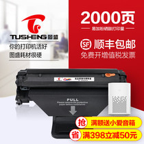 Tuosheng suitable for Founder A1000 toner cartridge AM2000F printer ink cartridge Easy to add powder Founder Wenjie FZ-D2010A FZ-D2020A black and white laser multi-function