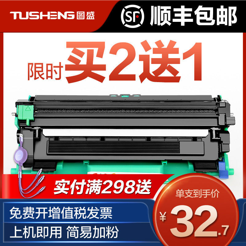 Tu Sheng for Fuji Xerox m115b toner cartridge DocuPrint P115B powder cartridge M115f fs Toner M118w z cartridge M115w z f