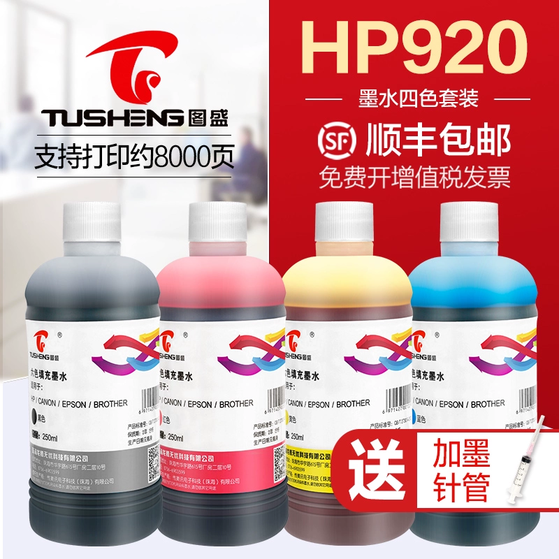 Tusheng sử dụng mực HP920 HP7000 ink hp7500a ink HP920XL HP6500 ink ink officejet 6000 6500A 7000 7500a ink - Mực