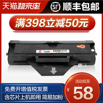 Tuosheng Suitable for Samsung ml1666 toner cartridge ML1670 1676 1860 1861 1660 printer SCX3201 3201g 320