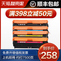 (SF)Tusheng Suitable for HP5225 toner cartridge cp5225 cp5225dn printer cp5225n CP5220 Series HP CE7