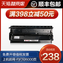 Tusheng is suitable for Lenovo 5600 toner cartridge LJ5600 LJ5700 LJ7600 LD0856 Epson N2500 EPL2020 S05