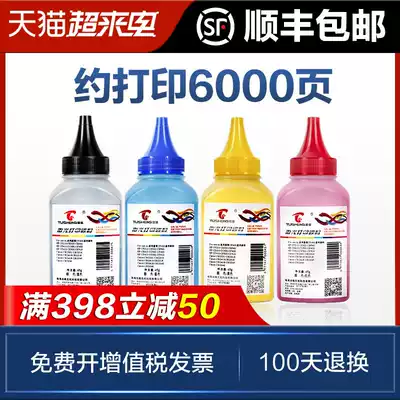 Tuosheng is suitable for HP HP204A toner M154a nw M180n m181fw Printer m281fdw m254dw m277dw 