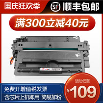 Tusheng for Canon CRG-333 LBP8100n cartridge LBP8750n LBP8780x A3 laser printer cartridge CRG333